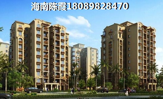 雅居乐星光城房价