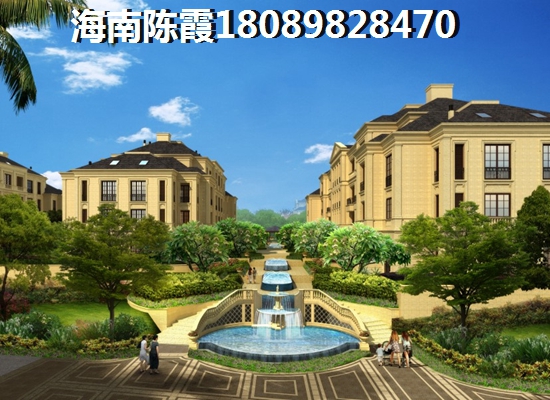 为什么要在海南买房？