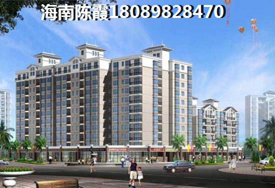 文昌买房后悔了吗？