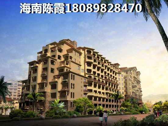 文昌椰海尚品买房优势及劣势