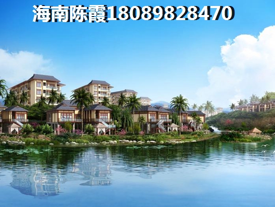 正商·红椰湾海景房的优势和不足