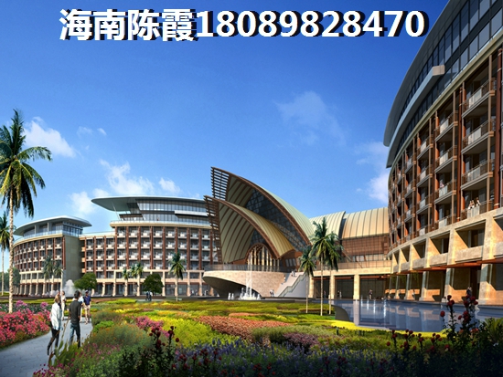 红树湾国际度假公馆购房如何贷款？