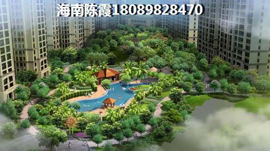 公房原始海南购房合同