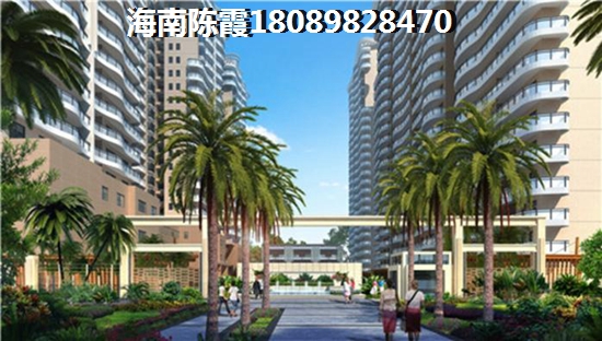 文昌楼盘生纸潜力怎么样？