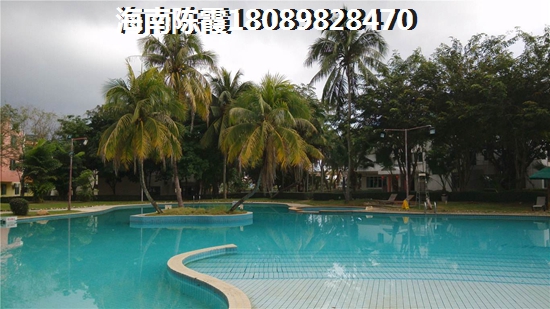 文昌房子怎么样买