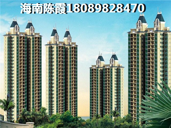 2021文昌买房资格大全
