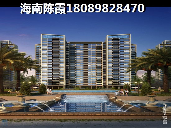 >2021文昌买房分析