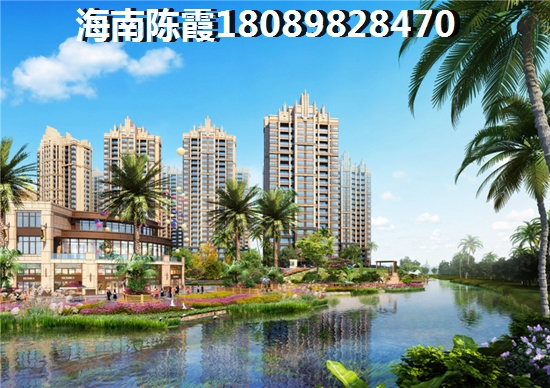 海南文昌清澜公寓保纸么？touzi文昌清澜海景公寓妥当吗？