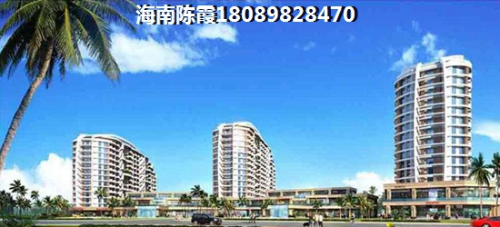 海南金龙湾房价为什么低？