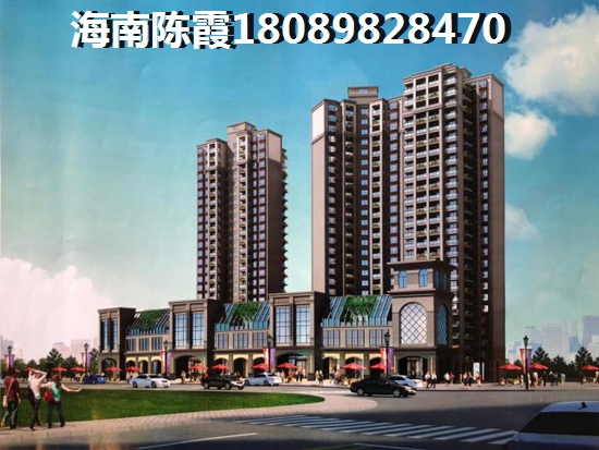 海南澄迈房地产该不该买？