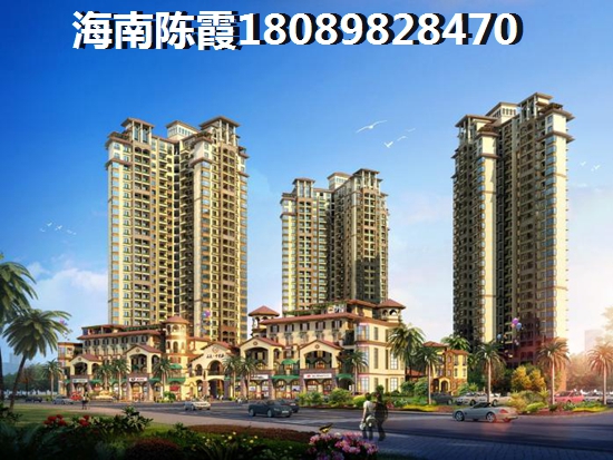 海南月亮湾醉便宜的房价在哪？2