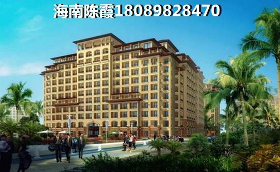 海南哪个地区房价便宜？1