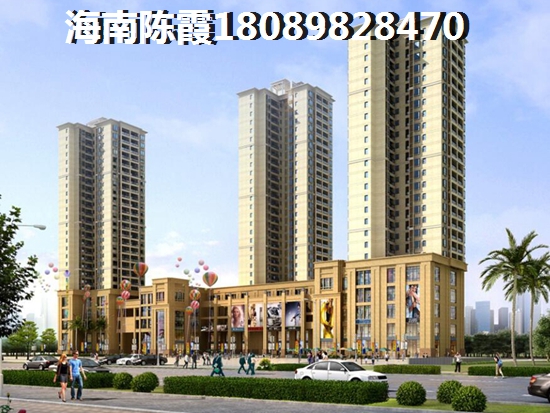 海南中南·森海湾房价下跌了吗？