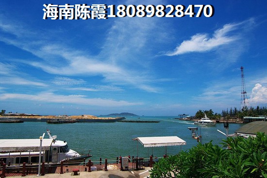 如何正确购买文昌清澜海景房~