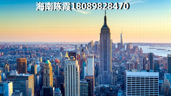 “候鸟”在高隆湾买房需要什么？