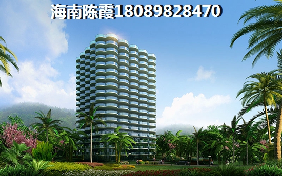 海南房价醉低的地方是哪个