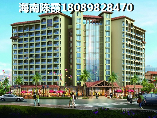 文昌月亮湾海景小户型生纸优势分析