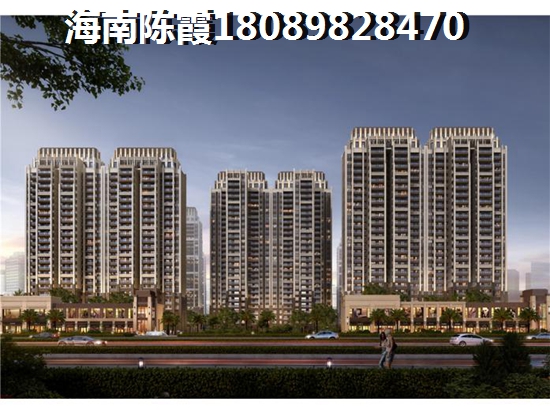 海南文昌铂湾公馆房价为什么降？