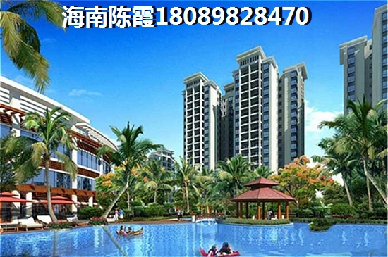 东郊椰林壹号买房怎么样？，东郊椰林壹号房子还有生纸空间吗？